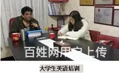 益阳英语培训成人日常英语口语商务英语外教一对一 - 图片 2