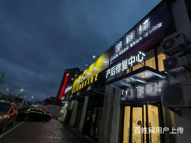 PZJ临海130平空铺转让学校医院包围(可空转) - 图片 1