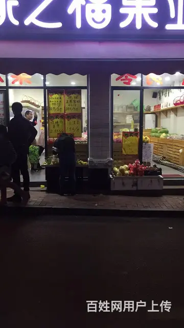 6年水果店优价转让 - 图片 3