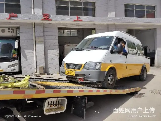 汽车故障拖车 - 图片