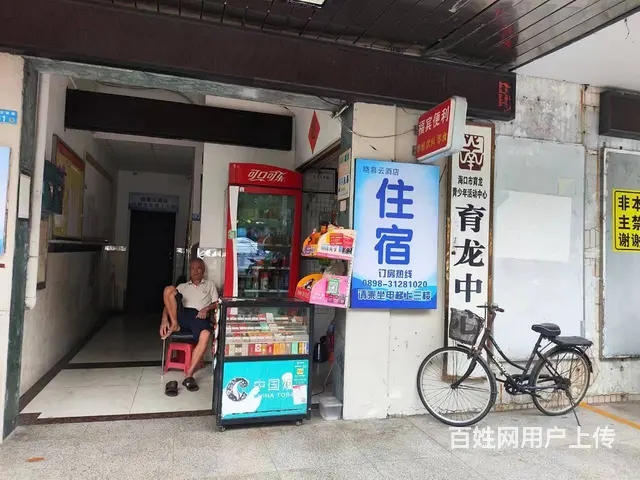 （51旺铺推荐）美兰区白龙南路1000酒店转让 - 图片 3