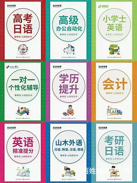 学历班学信网可查国家正规学历柳泉路利群美食街银座 - 图片 2