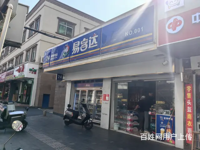 （51旺铺推荐）新华南路35平便利店转让 - 图片 1