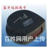 常州110开锁公司 [湖塘分店] - 图片 3