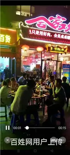 丰满区旺铺300平饭店出兑 - 图片 11