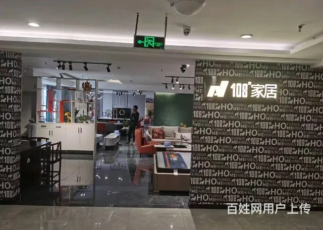 西昌市红枣林路246平品牌家具店转让 - 图片 5