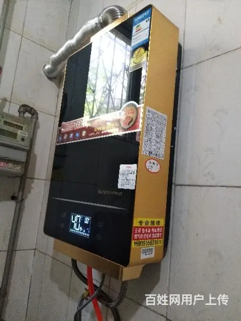 济源**热水器维修售后电话 - 图片 2