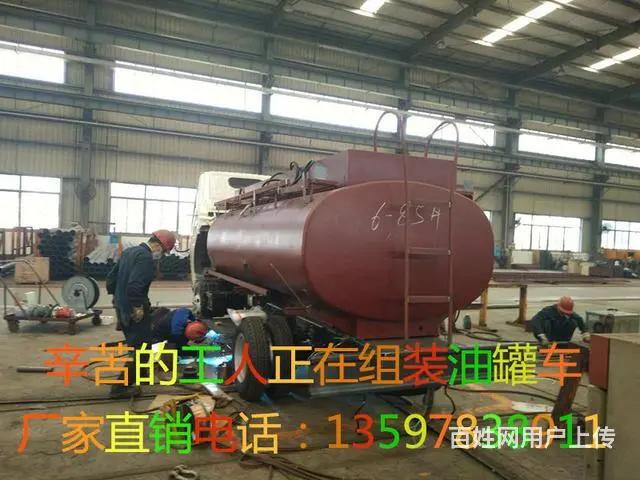 厂家直销江淮5吨油罐车（包上牌 包送到） - 图片 5