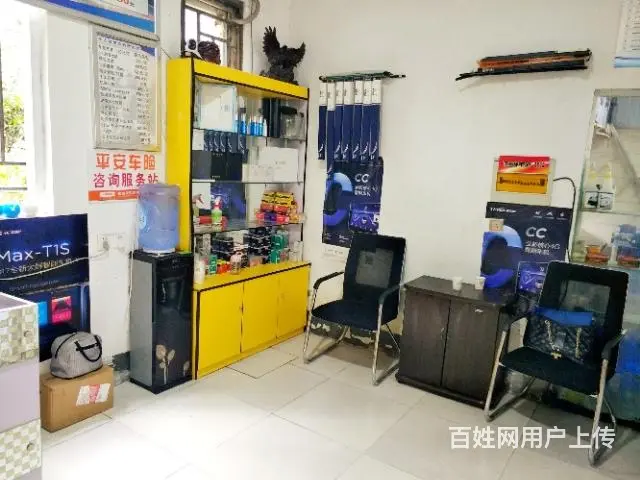 【都市时讯免费推荐】金域名城汽车美容店转让 - 图片 4