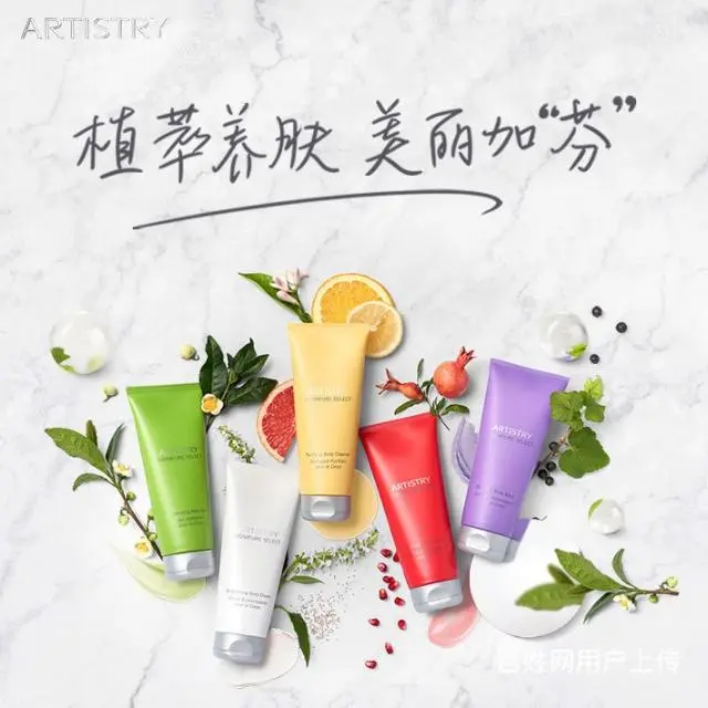 六盘水市卖安利的店铺地址和送货电话 - 图片 3