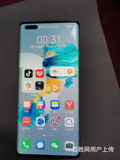 华为mate40pro - 图片 2