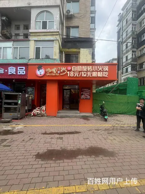【搞定了！】香坊安埠街延福街火锅店出兑餐饮店转让 - 图片 1