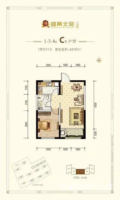 盛秦北苑二街区毛坯均价6700精妆均价7300火爆热销 - 图片 3