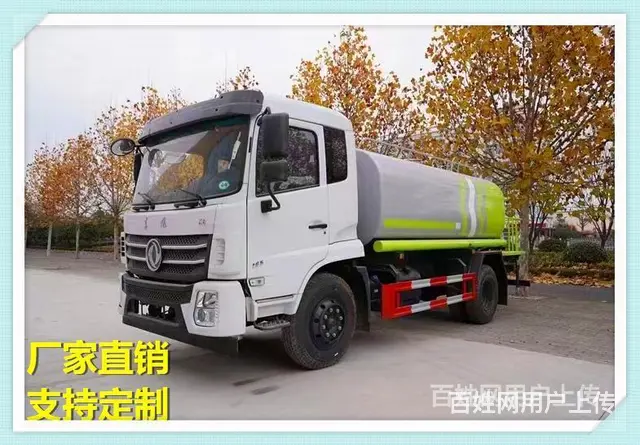 2吨5吨9吨 绿化喷洒车0首付 - 图片 9