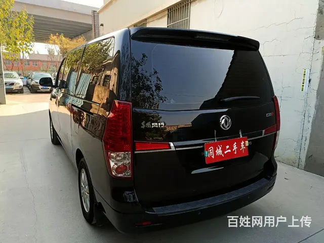【搞定了！】风行CM7 2018款 2.0T 自动 豪华型 - 图片 5