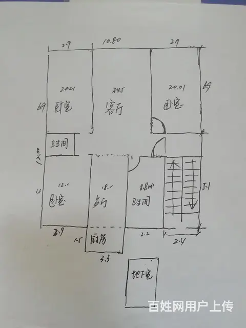 虎台双学 - 图片 2