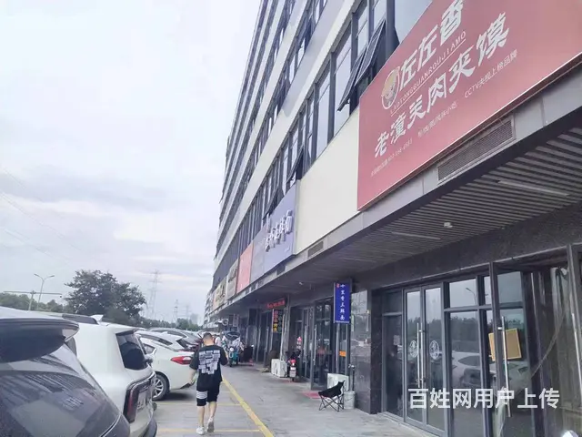 （易转推荐）柯桥中国轻纺城沿街位置好新装修肉夹馍店转让 - 图片 2