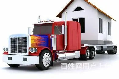 内丘搬家公司联系电话号码 - 图片 3