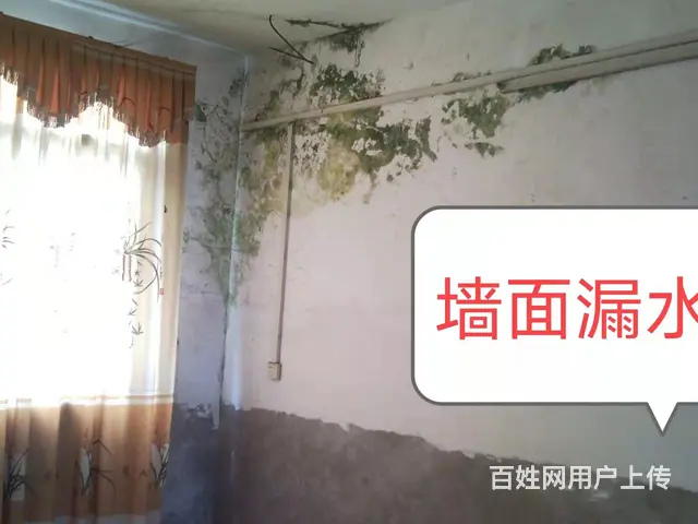 蒙山卫生间补漏阳台漏水维修 - 图片 1