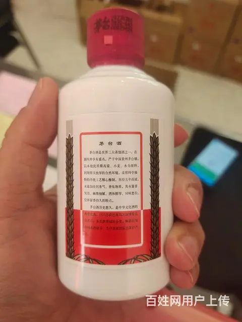 台子 - 图片