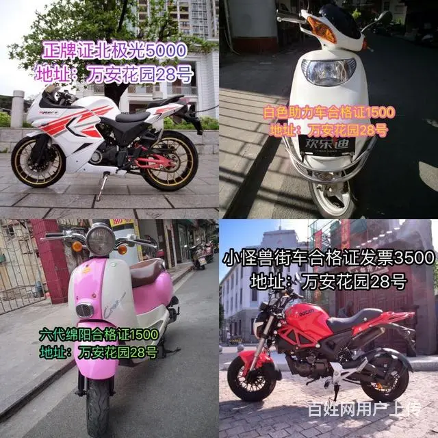 长期合作！加QQ和微信空间选车727689708！ - 图片 1