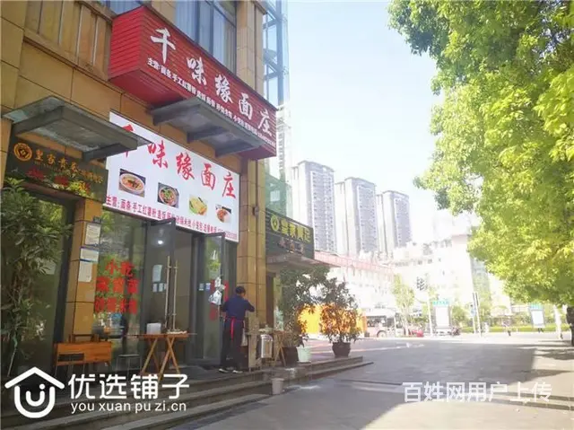 （优选铺子）西外国际嘉园37㎡小吃店转让（带夹层） - 图片 4