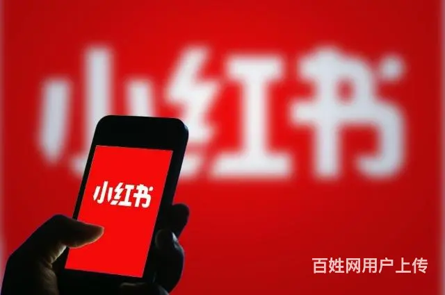 海南小红书代运营公司海口三亚小红书广告代理商 - 图片 3