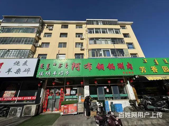1122   民主路东门火锅老店转让 位置好 人流大 流水高 - 图片 1