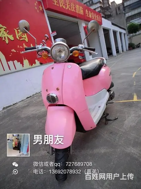 出售2017年六代雨燕绵阳，粉红色带合格证，带防盗 - 图片 6