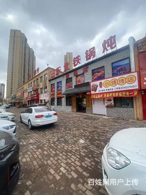 松北区恒源街餐饮铁锅炖出兑转让 - 图片 2