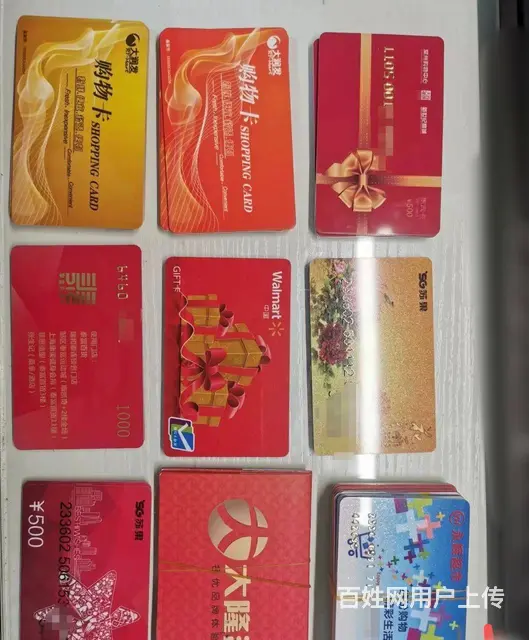 武进哪里收沃尔玛卡?山姆卡爱心卡大润发卡瑞和泰卡 - 图片 8