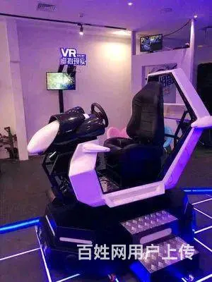 相城VR设备，娃娃机出租 - 图片 1