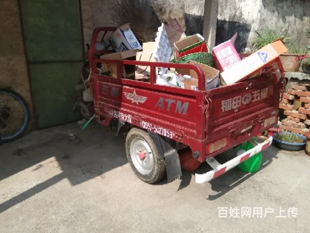 福田五星110发动机 - 图片 1