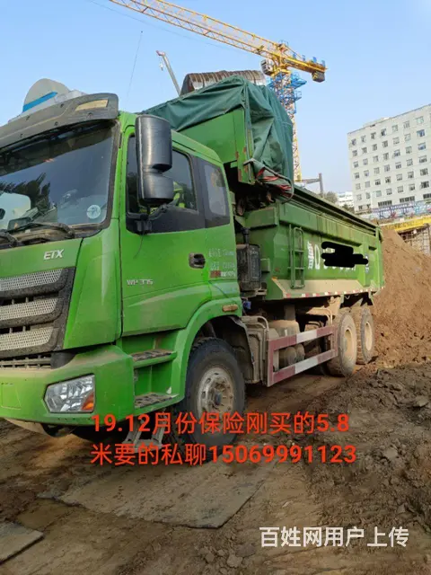 福田欧曼 自卸车 国5 - 图片 2