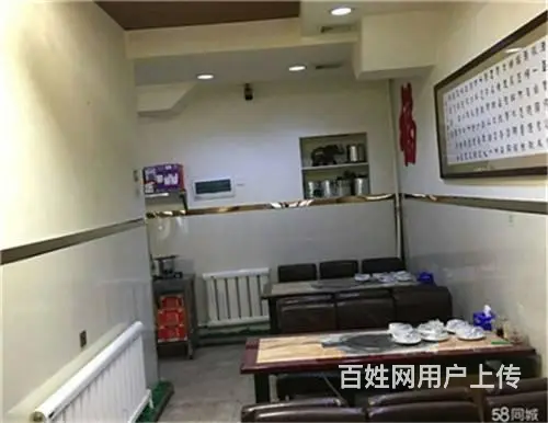 解放中路与迎山胡同交叉口餐馆出兑 - 图片 3