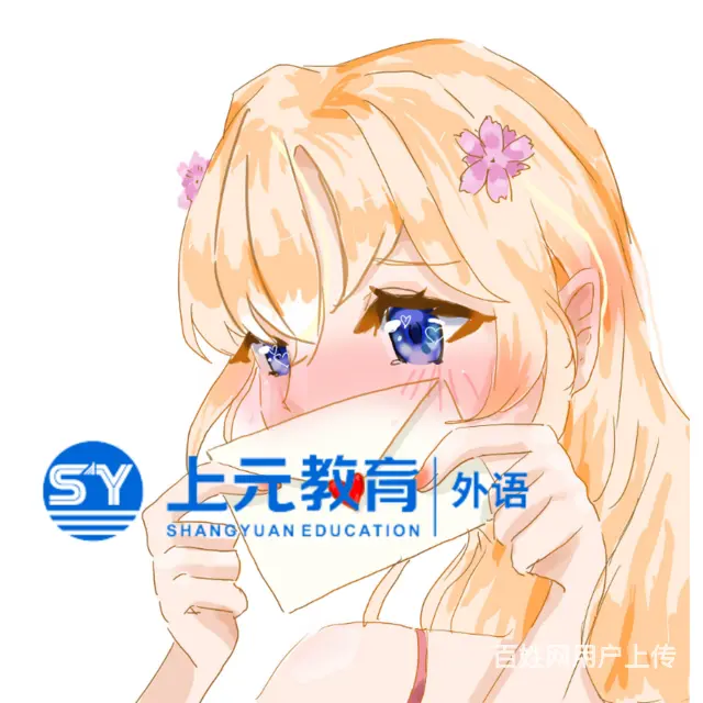 张家港英语培训-五年制专转本英语重要吗 - 图片