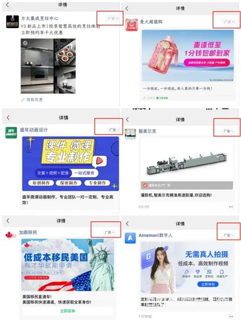 互联网广告全国推广代理合作 个人加盟10w+ - 图片 2