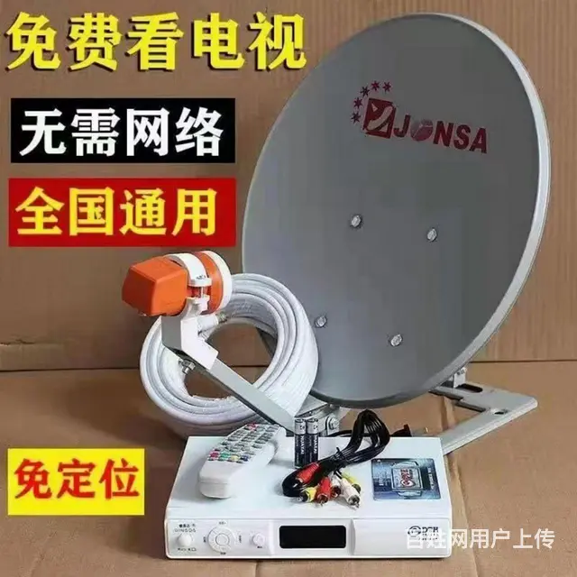 厂家专业安装电视 - 图片 2