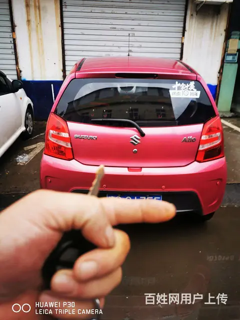 铃木 奥拓 2013款 1.0 自动 20周年限量版 - 图片 5