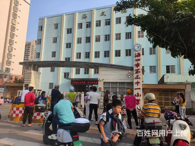 （51旺铺推荐）海甸岛第三十一小学对面65平小吃店转让 - 图片 3