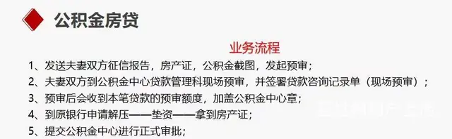 烟台专业商转公 - 图片 2