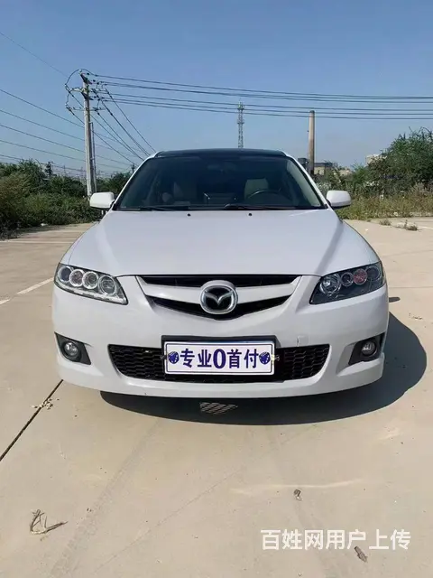马自达6 2014款 2.0 手自一体 经典型 - 图片 1
