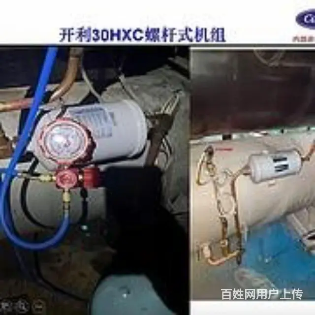 冷水机，冷库机组维修保养 - 图片 2