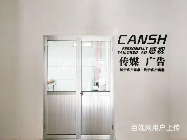 威海广告公司《感视广告公司》承接各种印刷品设计制作 - 图片 2