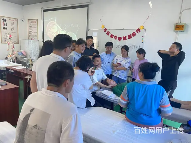 亳州学中医推拿考按摩师证书去哪里报名好 - 图片 2
