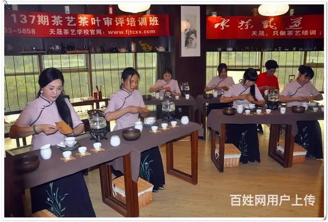 厦门评茶师培训厦门评茶员培训去哪学? - 图片 12