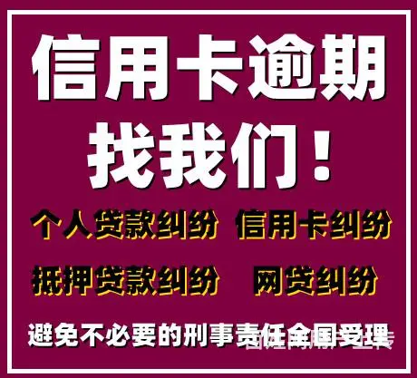 苏州*借呗协商分期* - 图片 1