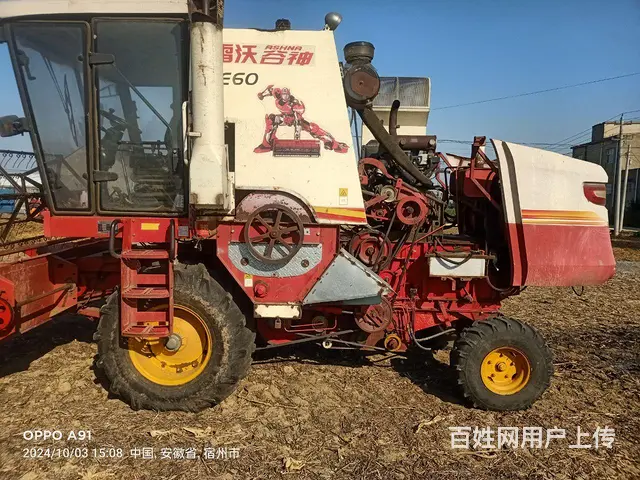 14年小麦收割机 - 图片 2
