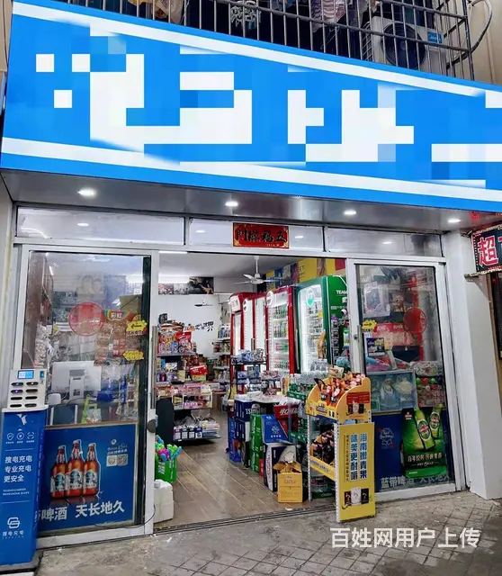 （51旺铺推荐）金山小区60平便利店转让 - 图片 1