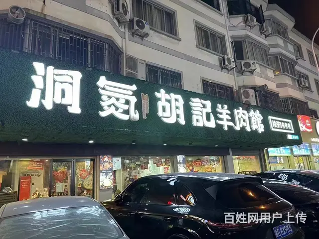 （极 致）短租巴黎商街品牌火锅店！可做各种夜宵烧烤店 - 图片 4